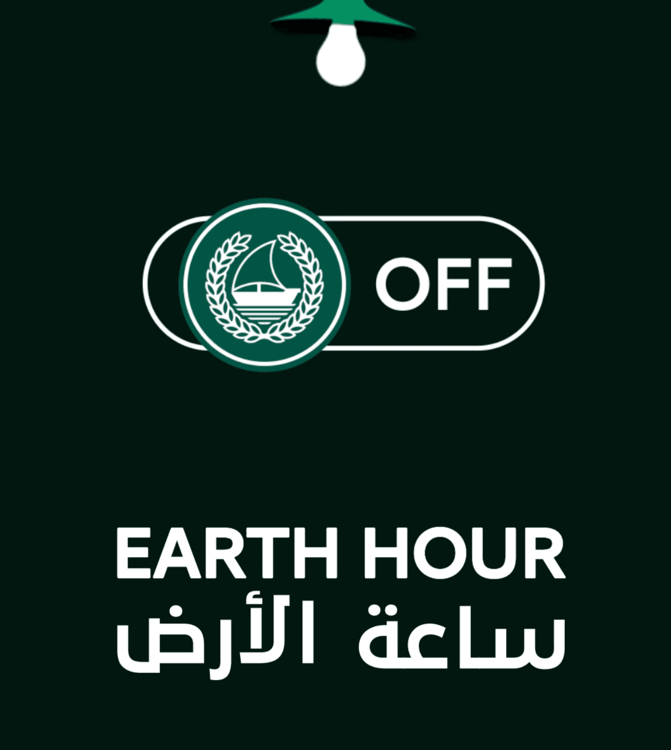 Dubai Police Social Media preview