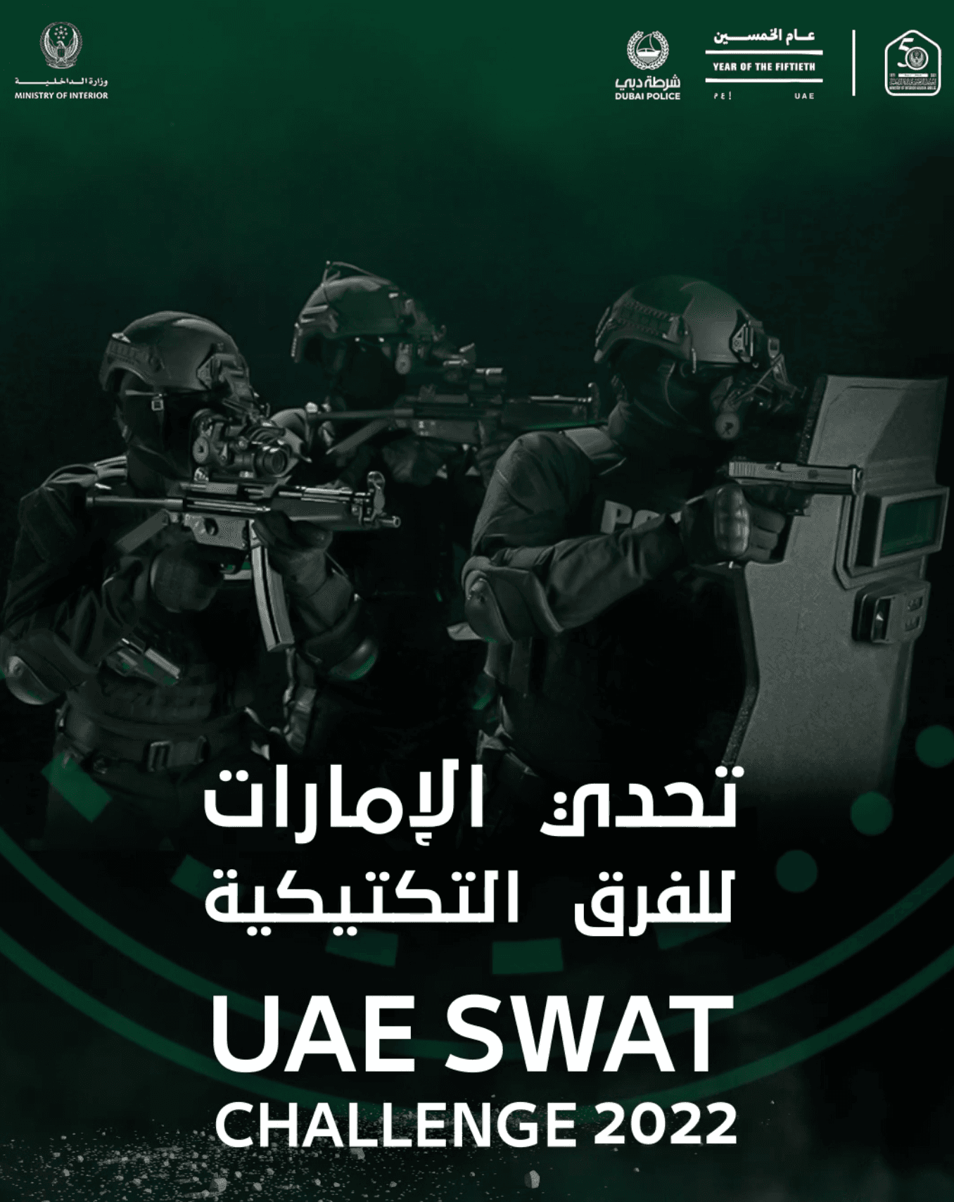 UAE Swat Challenge preview