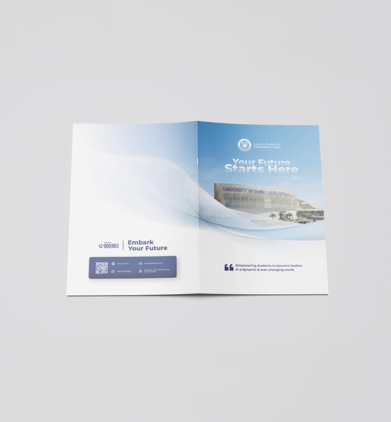 UD Brochure preview